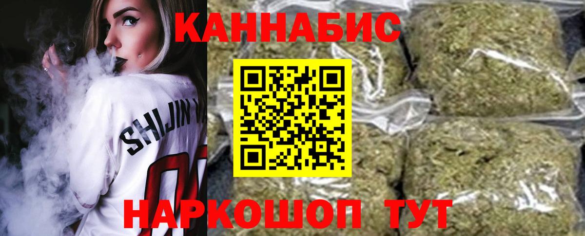 Каннабис гибрид Шахты